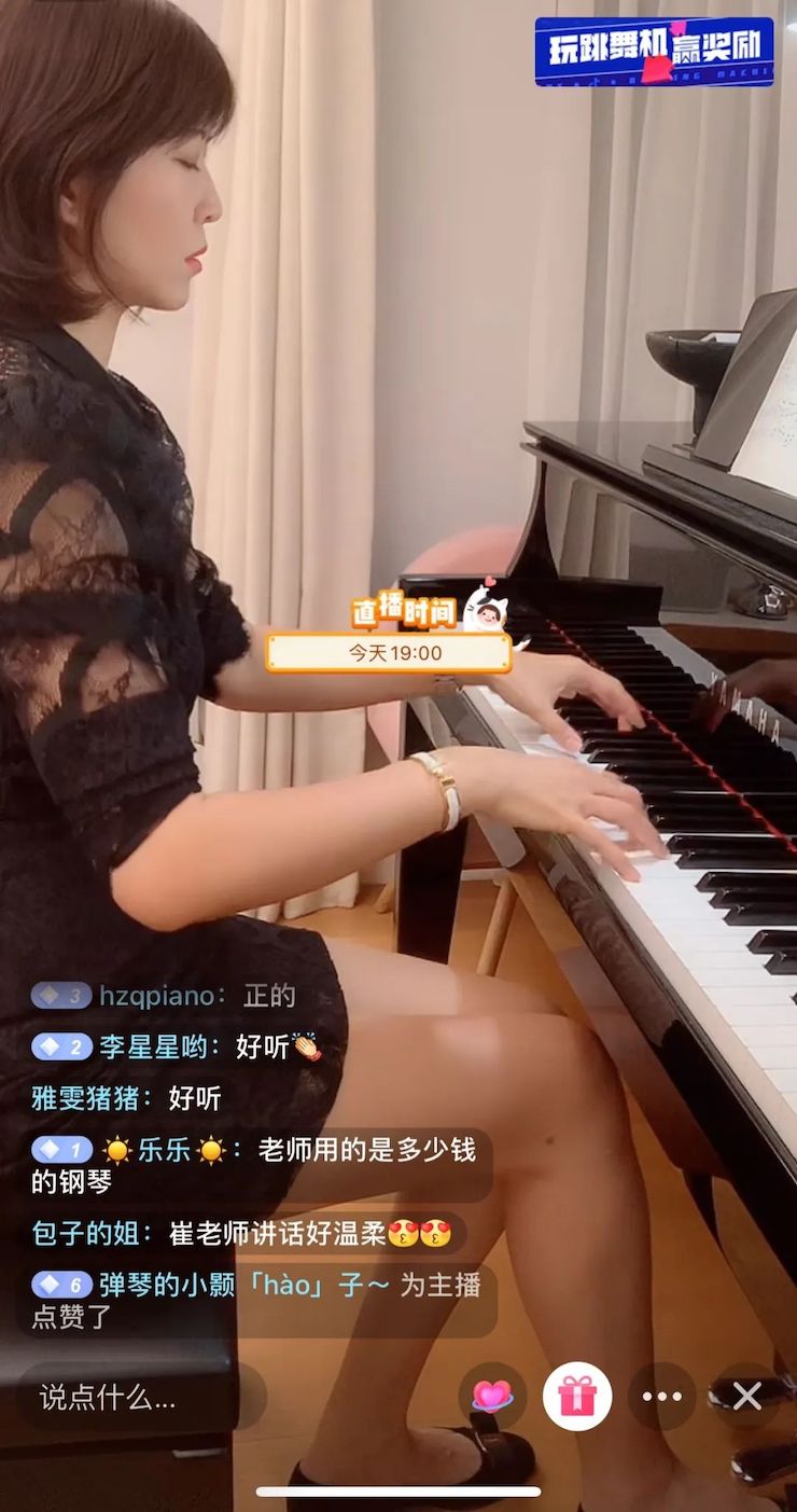活动回顾 | 环球360教育家崔岚介绍浪漫主义小品，弹奏加讲解带来一场别开生面的视听体验