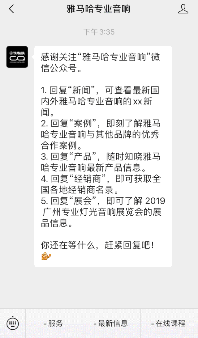 直播预告 | 5月20日环球360在线培训——CL调音台场景设置技巧详解