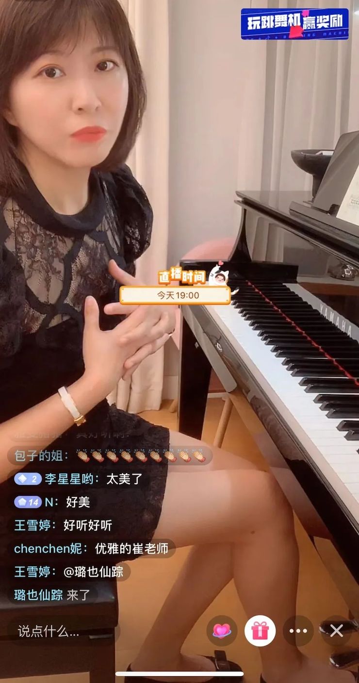活动回顾 | 环球360教育家崔岚介绍浪漫主义小品，弹奏加讲解带来一场别开生面的视听体验
