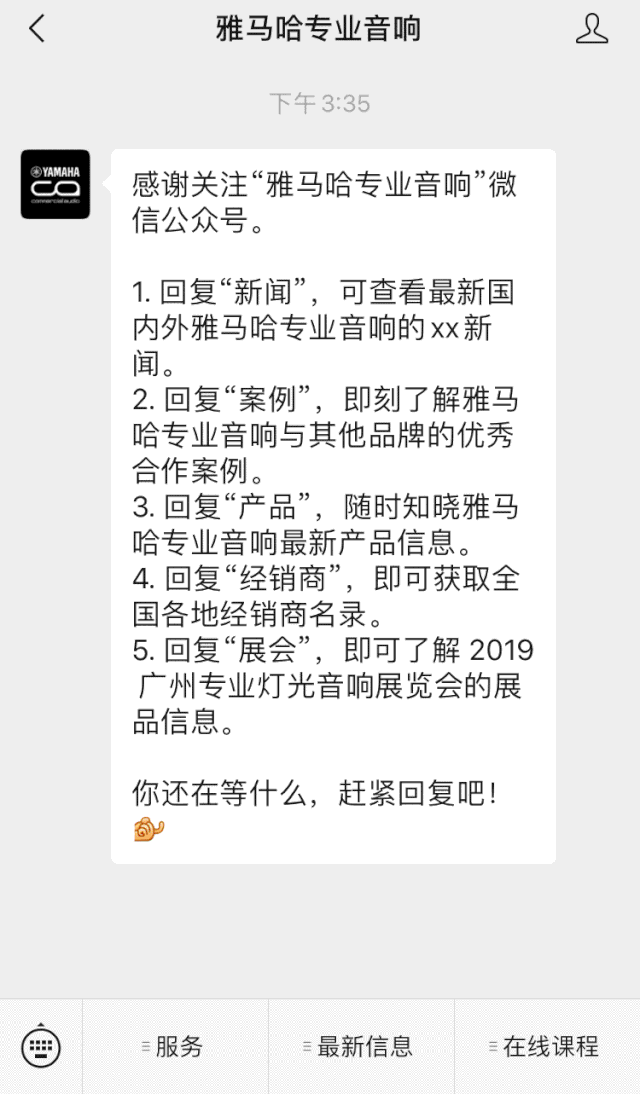 直播预告 | 5月29日环球360在线培训——CL QL TF与Rio Tio接口箱连接指南