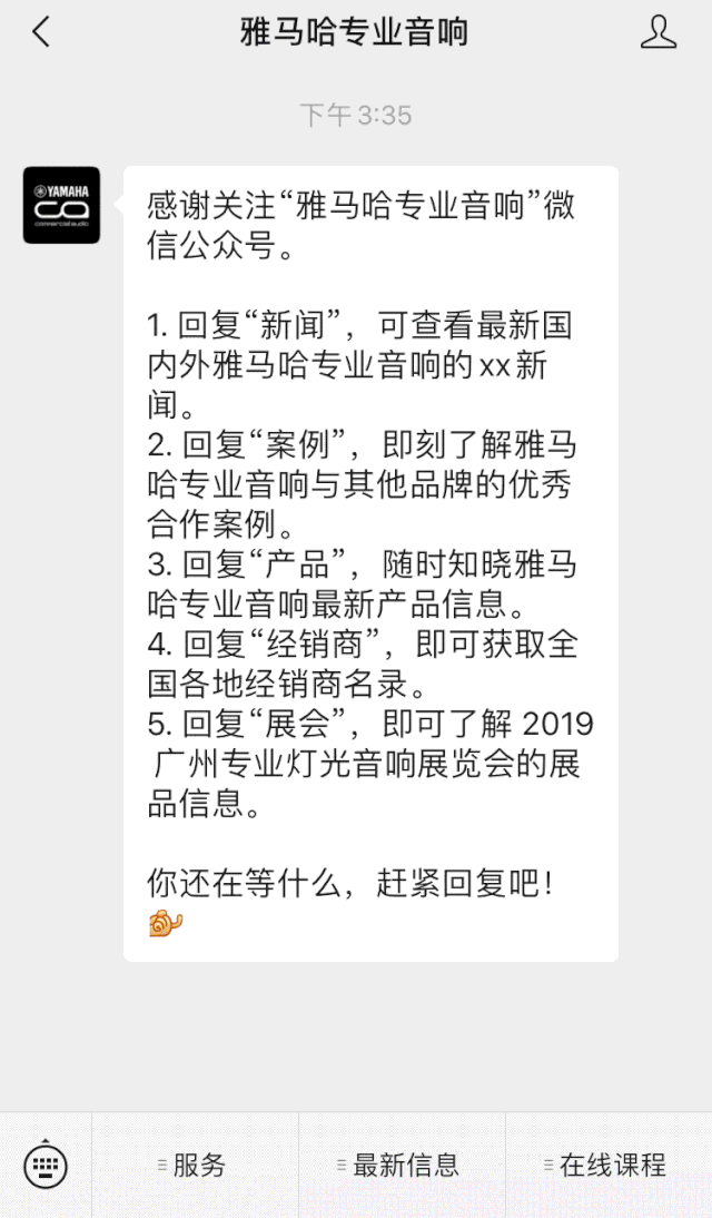直播预告 | 6月29日环球360RIVAGE PM系列新品线上发布会