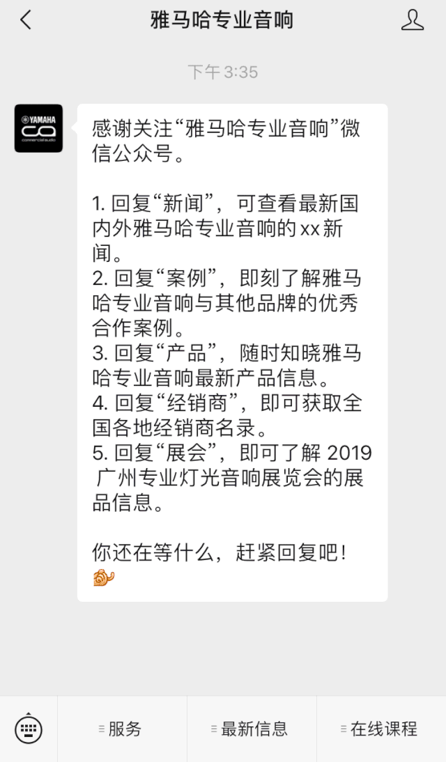 直播预告 | 6月29日环球360RIVAGE PM系列新品线上发布会