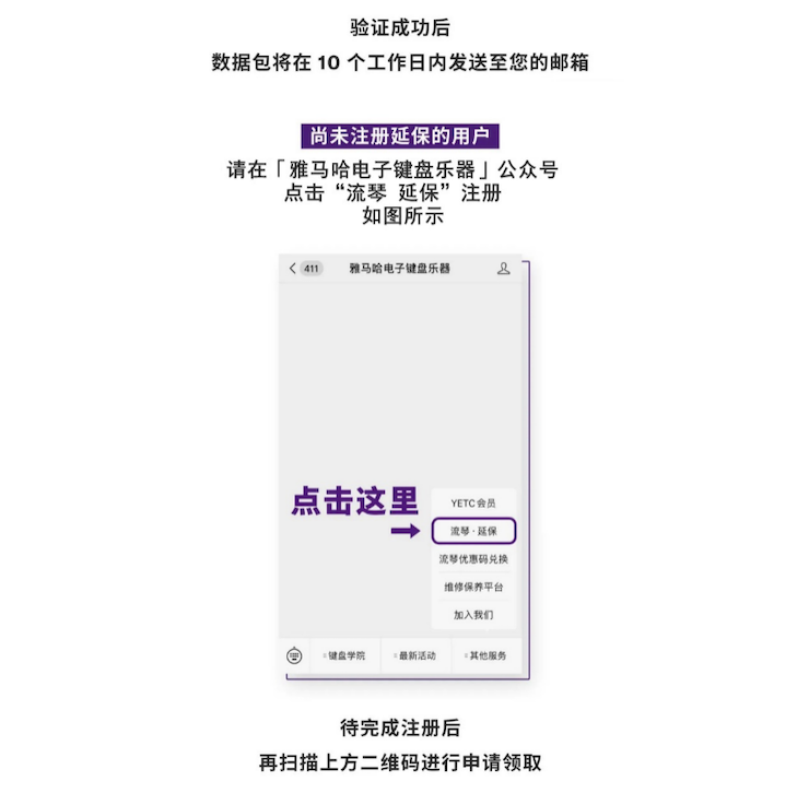 中国数据扩展包全球首发，免费领取还有抽奖惊喜好礼相送