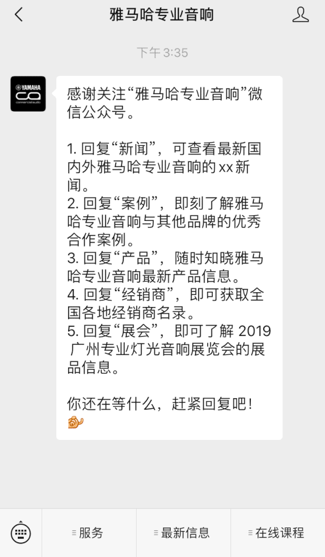 直播预告 | 7月17日环球360RIVAGE PM系列新品线上发布会