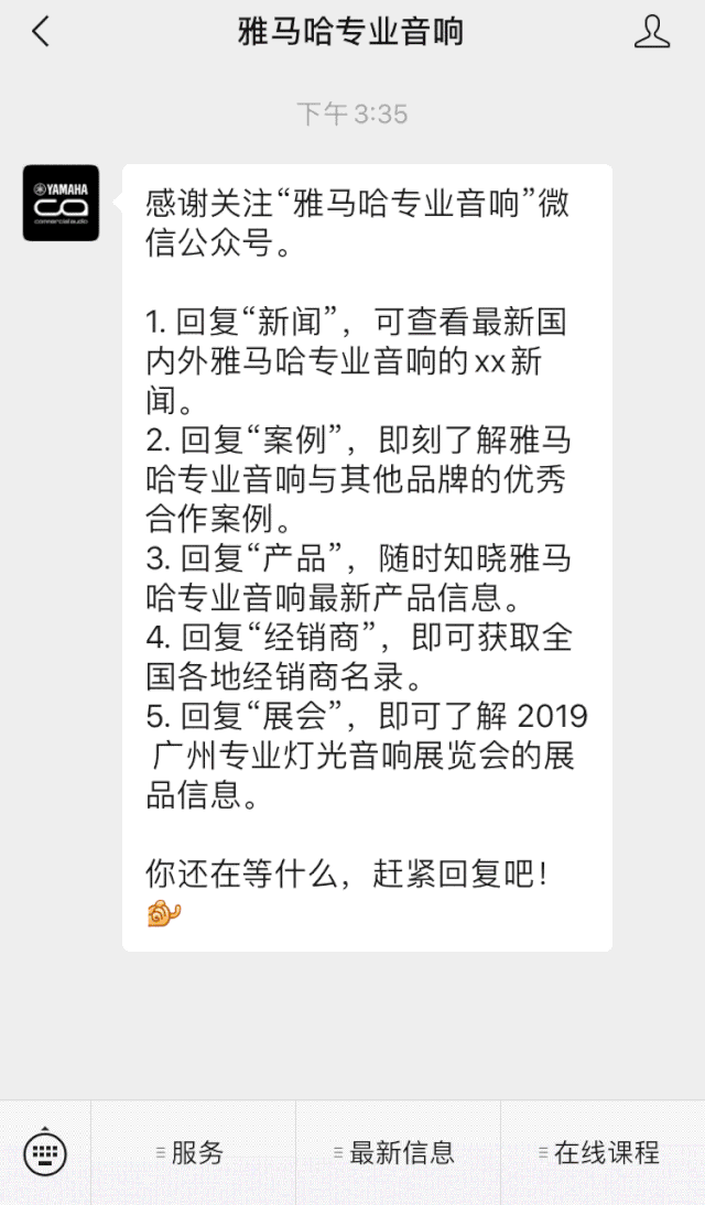 直播预告 | 7月17日环球360RIVAGE PM系列新品线上发布会