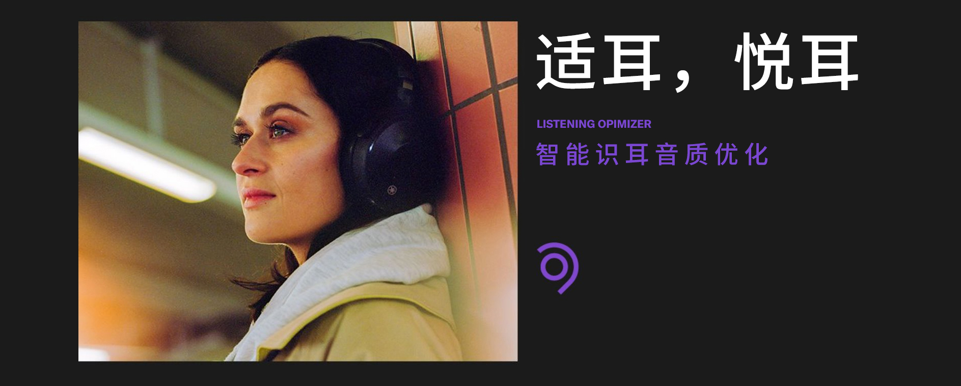 “我的态度,不由分说” ——环球360发布全新无线耳机系列