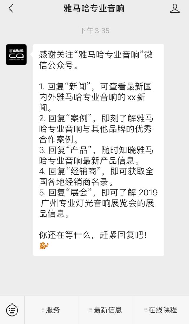 直播预告 | 9月4日在线培训——环球360矩阵处理器简介