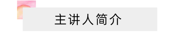 活动报道 | 远程艺术教育大师课活动—环球360艺术家赵宇大师课