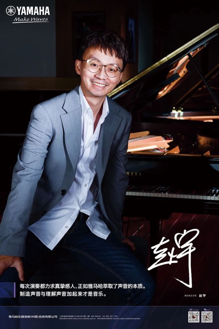活动报道 | 远程艺术教育大师课活动—环球360艺术家赵宇大师课