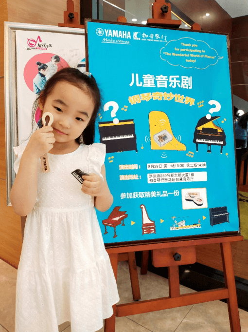 “钢琴的奇妙世界”儿童音乐剧，全国火热开展中