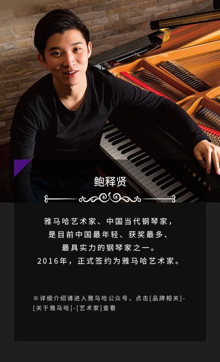 活动预告|2020环球360亚洲音乐奖学金来了！