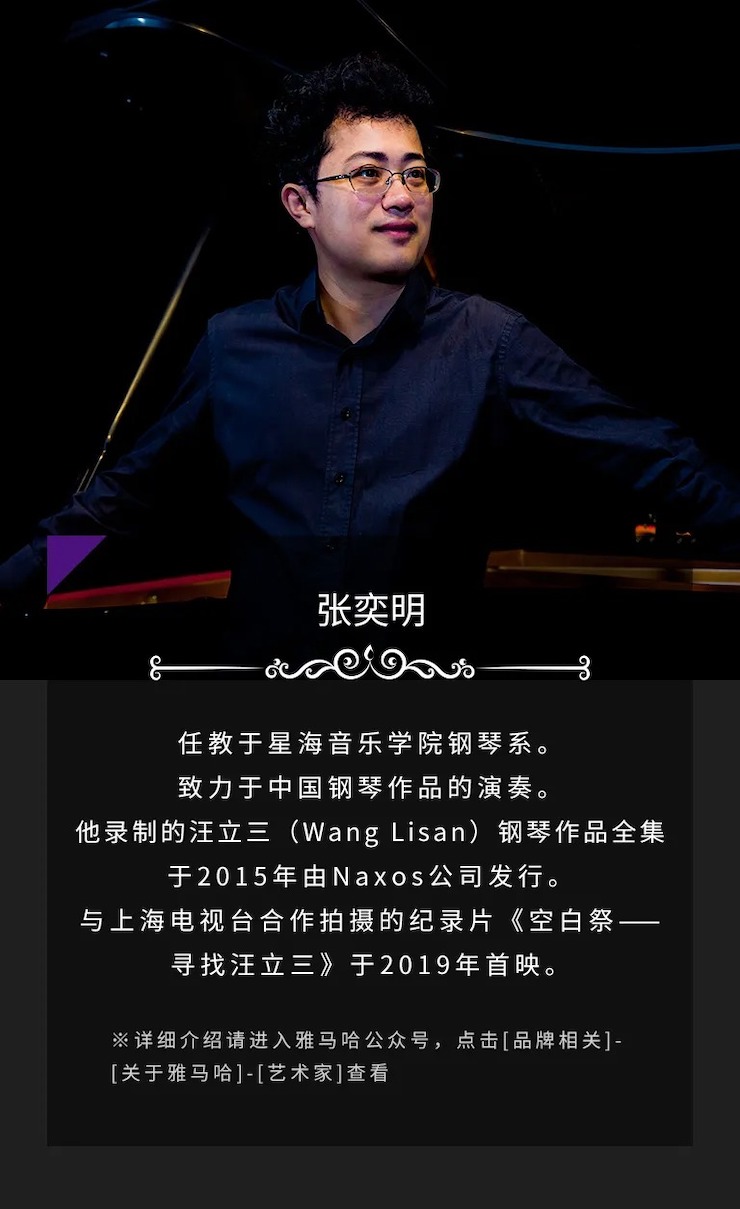 活动预告|2020环球360亚洲音乐奖学金来了！