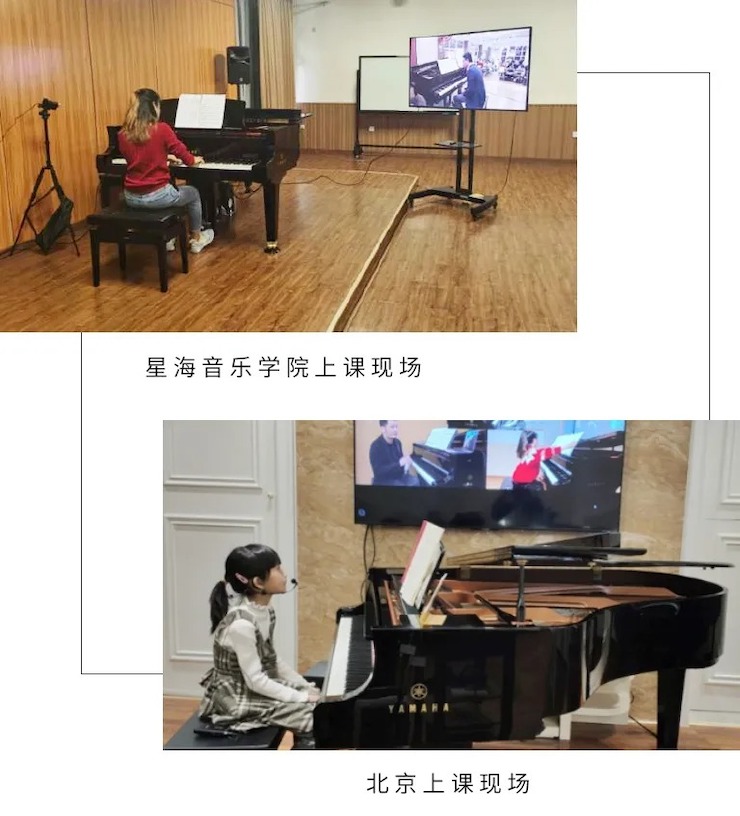 活动报道|环球360钢琴远程艺术节系列大师课收获满满！