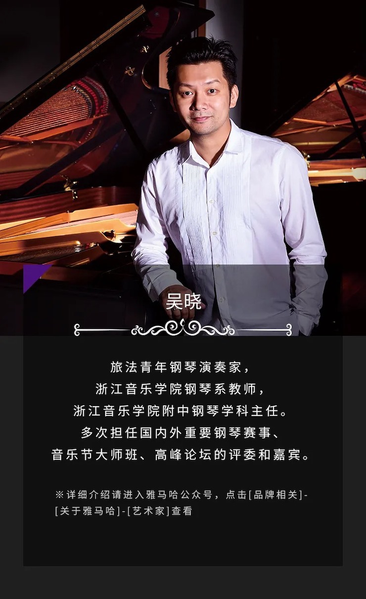 活动预告|2020环球360亚洲音乐奖学金来了！