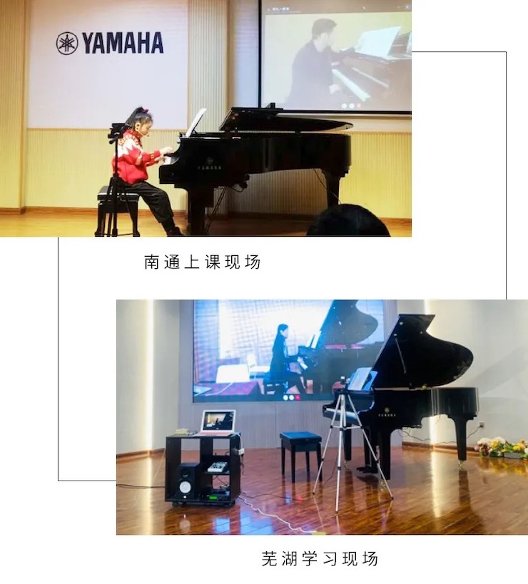 活动报道|环球360钢琴远程艺术节系列大师课收获满满！