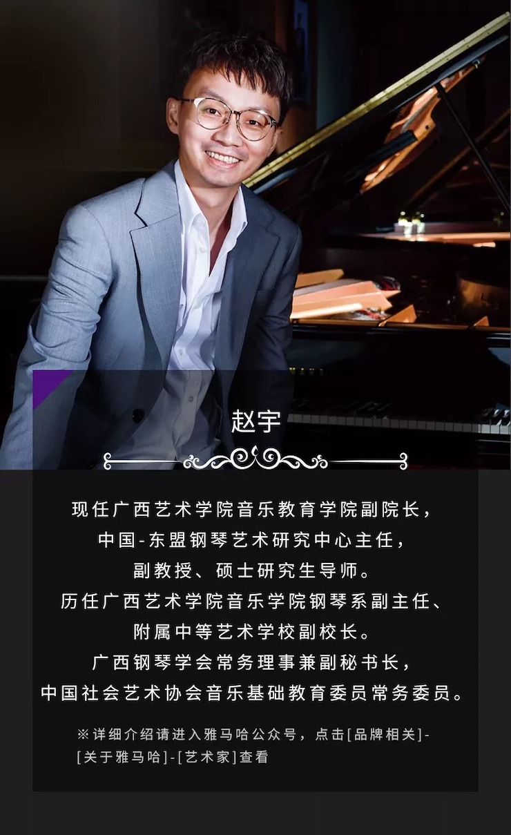 活动预告|2020环球360亚洲音乐奖学金来了！
