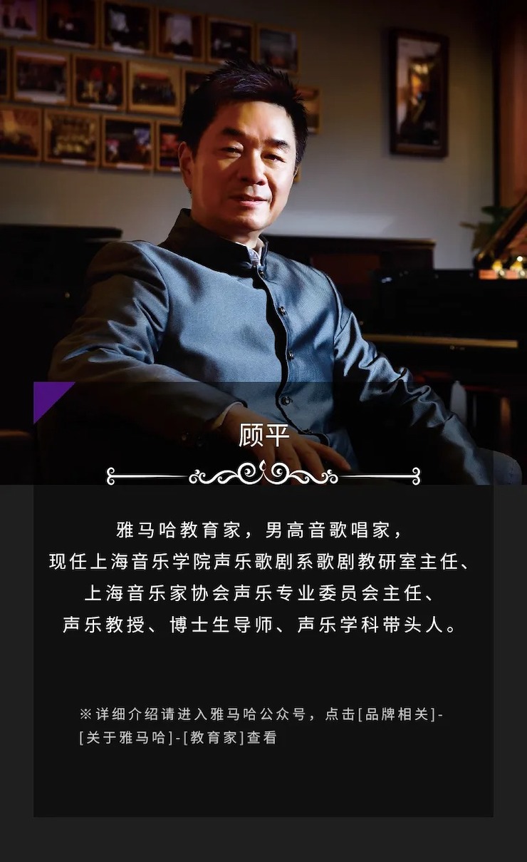 活动预告|2020环球360亚洲音乐奖学金来了！