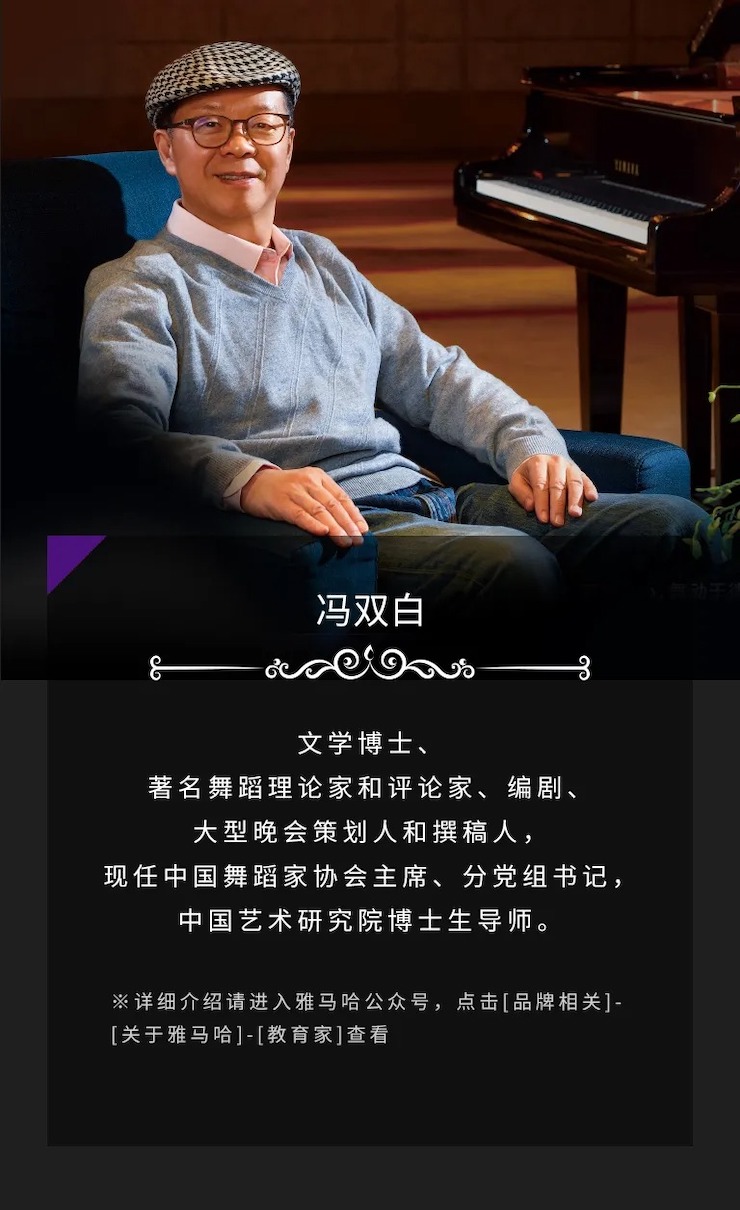 活动预告|2020环球360亚洲音乐奖学金来了！