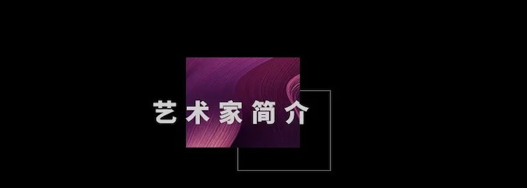 活动预告|2020环球360亚洲音乐奖学金来了！
