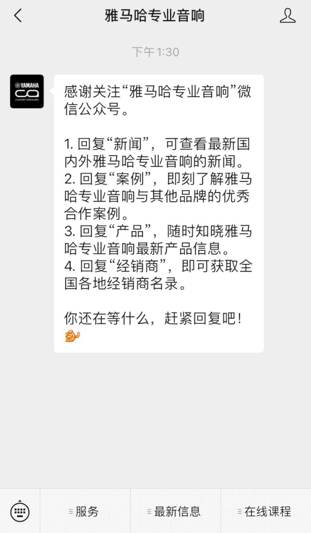 直播预告 | 11月20日，你所期待的Cubase 11