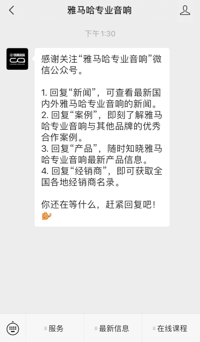 直播预告 | 11月27日，RIVAGE PM生态系统的配置与搭建