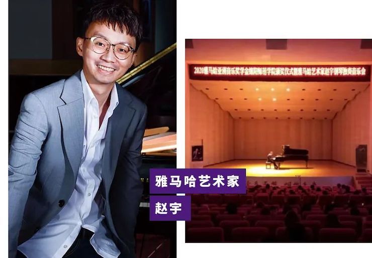 活动报道|环球360亚洲音乐奖学金--绵阳师范学院颁奖仪式圆满落幕！