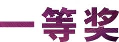 环球360奖学金|上海师范大学音乐学院奖学金活动圆满落幕！