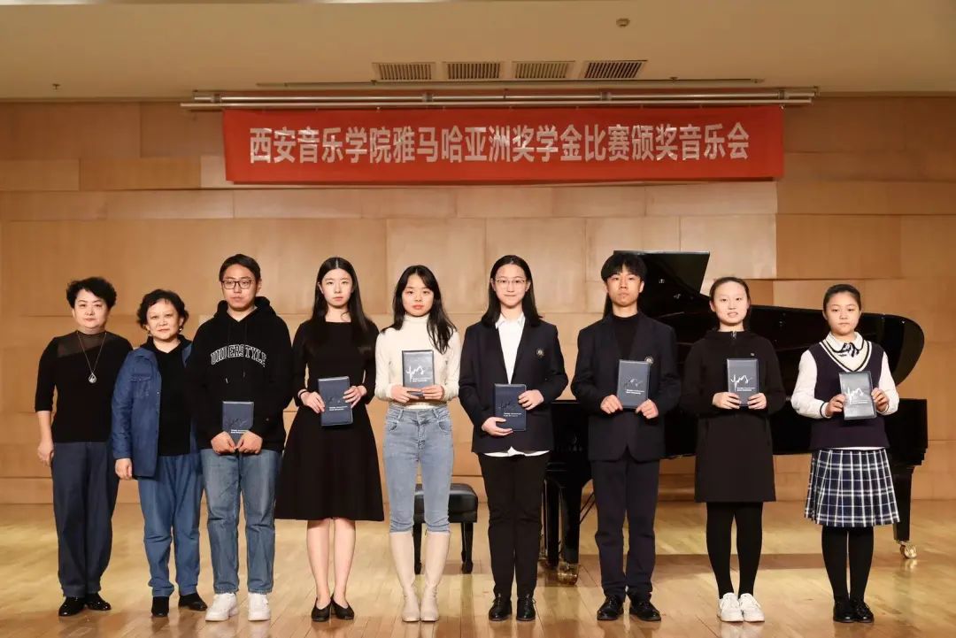 活动报道|环球360亚洲音乐奖学金--西安音乐学院颁奖仪式圆满落幕！