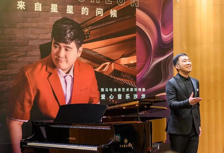 音乐双子星，点亮冬日激情！——环球360未来艺术家刘明康爱心公益音乐沙龙
