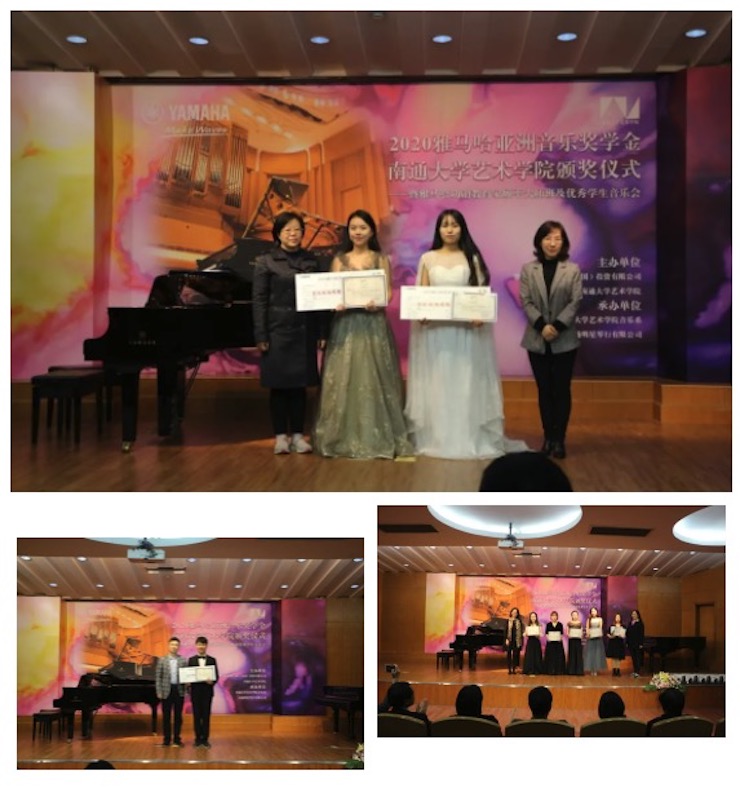 艺术课堂| 环球360亚洲音乐奖学金系列活动——南通大学艺术学院