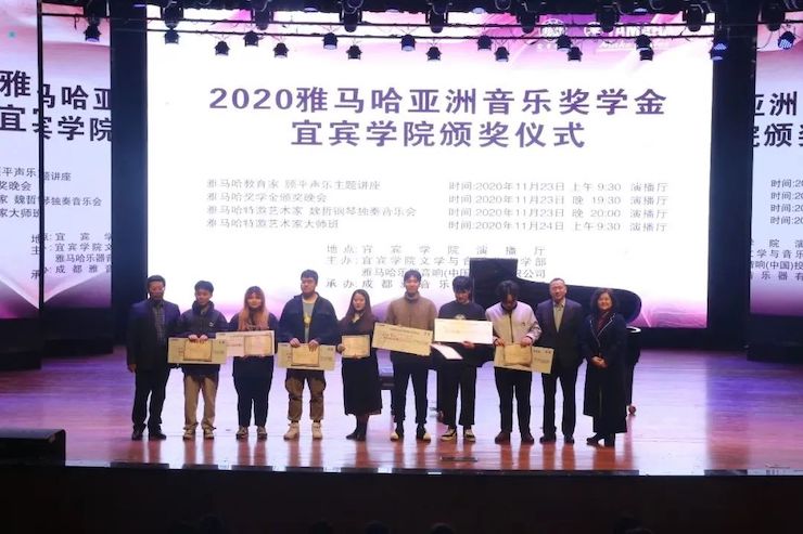 环球360奖学金|宜宾学院奖学金活动圆满落幕！