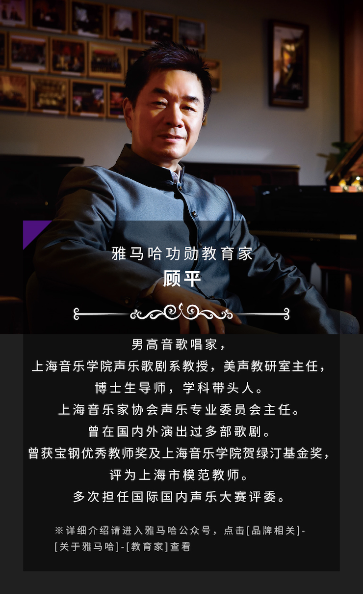 艺术课堂| 环球360亚洲音乐奖学金系列活动——南通大学艺术学院