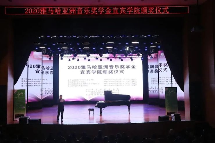 环球360奖学金|宜宾学院奖学金活动圆满落幕！