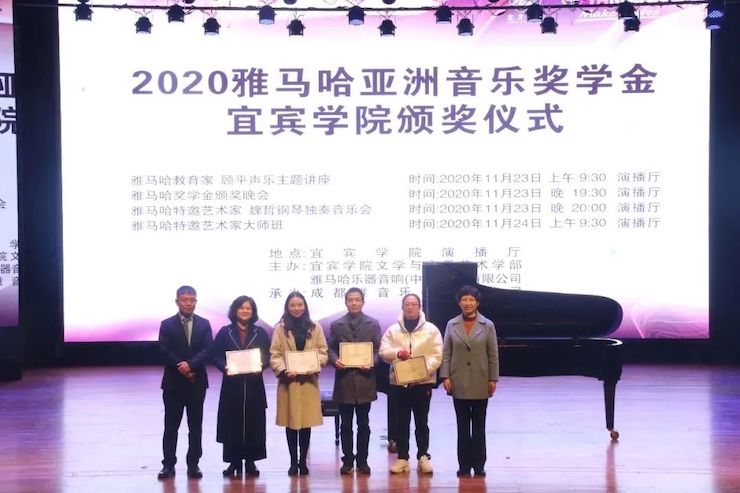 环球360奖学金|宜宾学院奖学金活动圆满落幕！