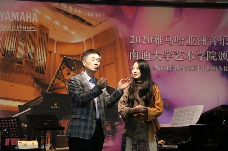 艺术课堂| 环球360亚洲音乐奖学金系列活动——南通大学艺术学院