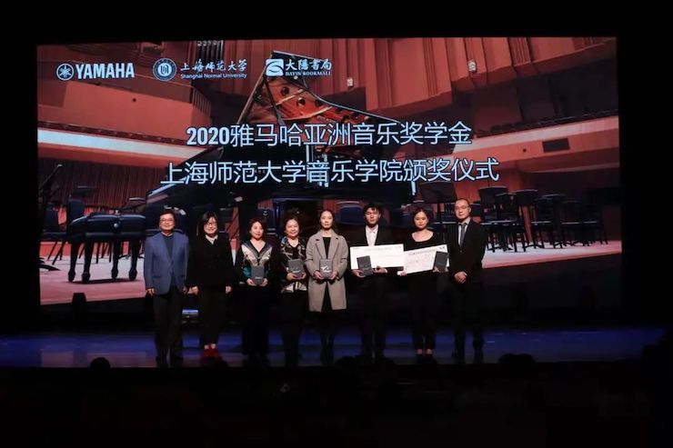 环球360奖学金|上海师范大学音乐学院奖学金活动圆满落幕！