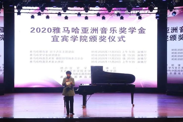 环球360奖学金|宜宾学院奖学金活动圆满落幕！