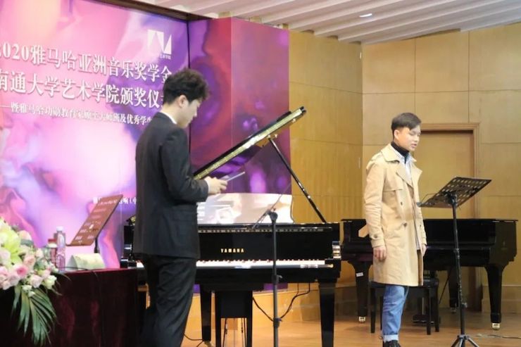 艺术课堂| 环球360亚洲音乐奖学金系列活动——南通大学艺术学院