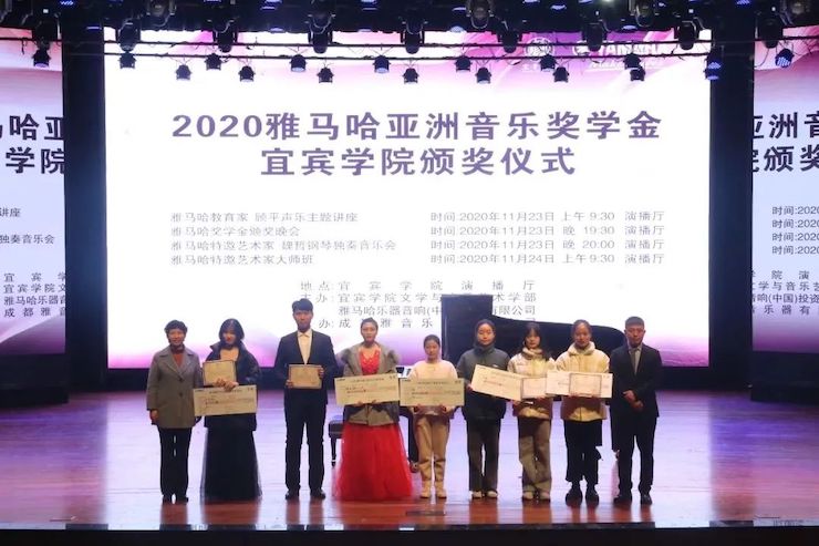 环球360奖学金|宜宾学院奖学金活动圆满落幕！