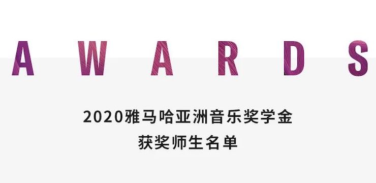 环球360奖学金|宜宾学院奖学金活动圆满落幕！