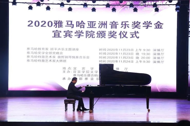 环球360奖学金|宜宾学院奖学金活动圆满落幕！