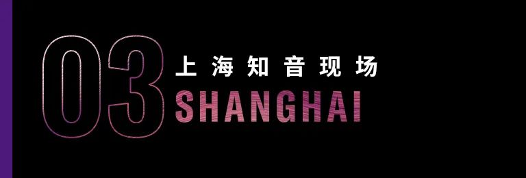 科技助力音乐教学，牵手大师零距离大师课