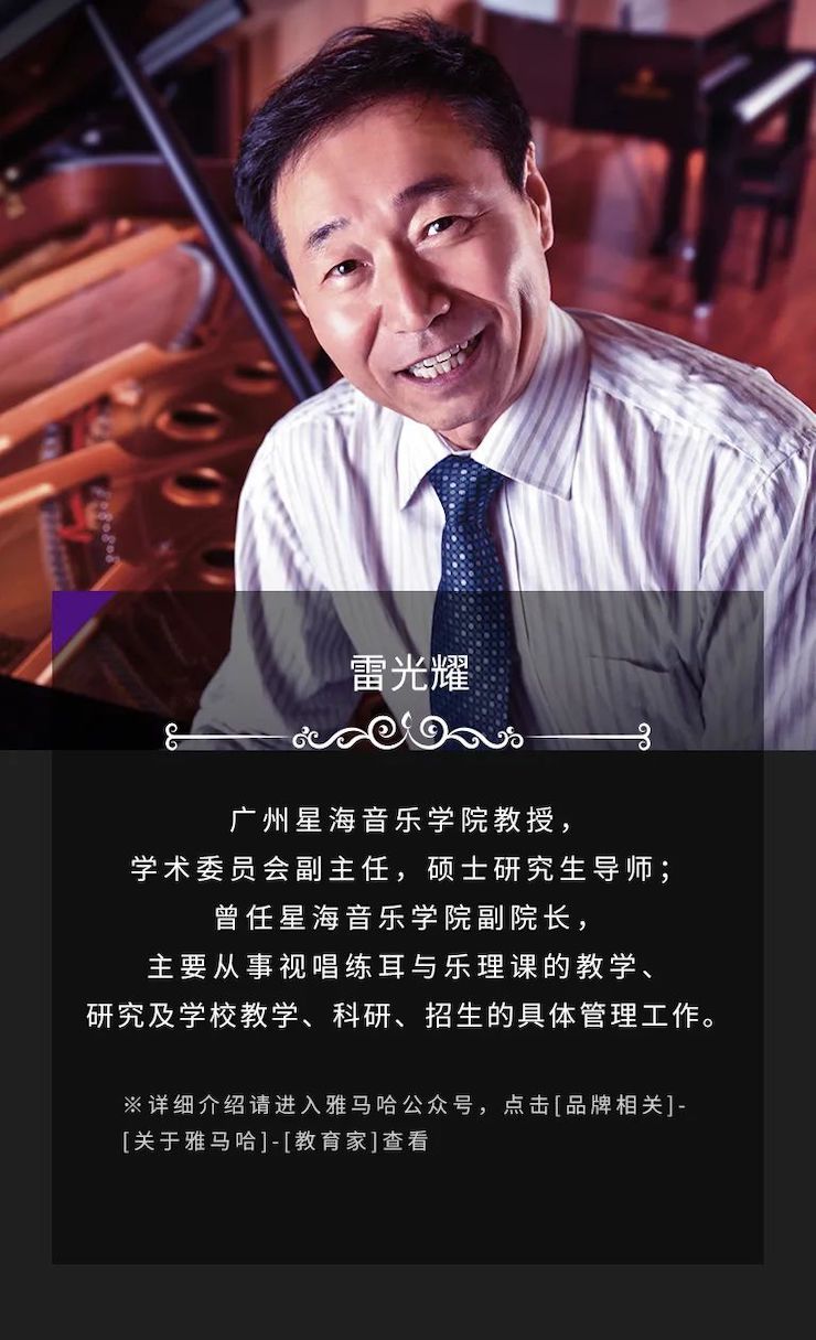 艺术课堂| 环球360亚洲音乐奖学金系列活动——上海师范大学音乐学院