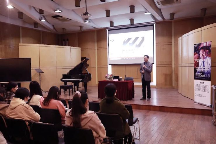 艺术课堂| 环球360亚洲音乐奖学金系列活动——上海师范大学音乐学院