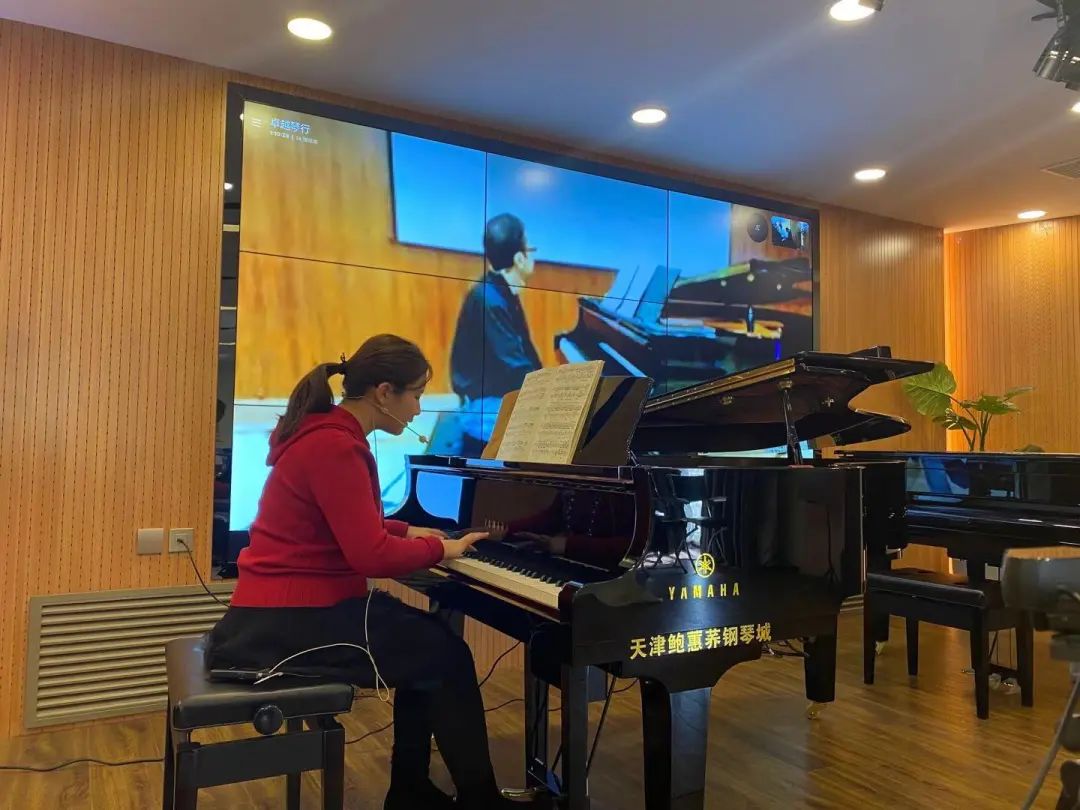 科技助力音乐教学，牵手大师零距离大师课