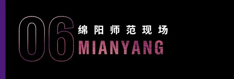 科技助力音乐教学，牵手大师零距离大师课