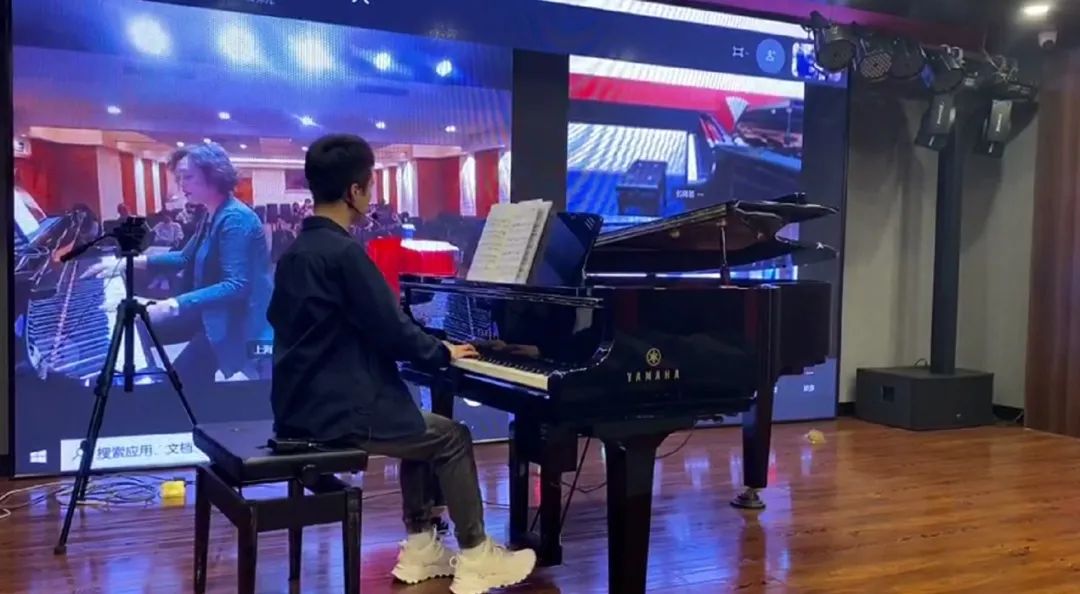 科技助力音乐教学，牵手大师零距离大师课
