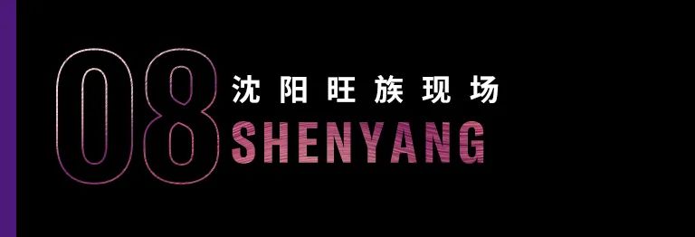 科技助力音乐教学，牵手大师零距离大师课