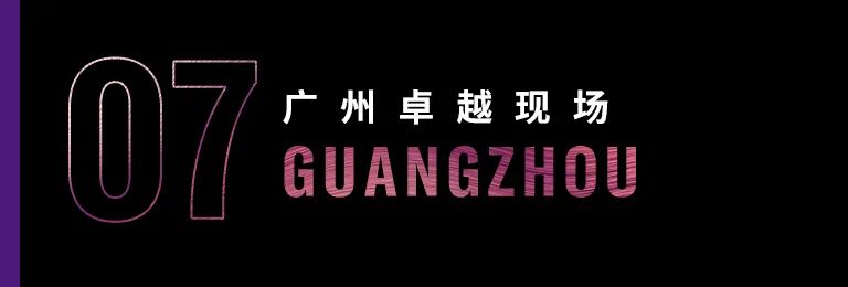 科技助力音乐教学，牵手大师零距离大师课