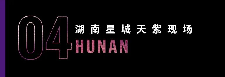 科技助力音乐教学，牵手大师零距离大师课